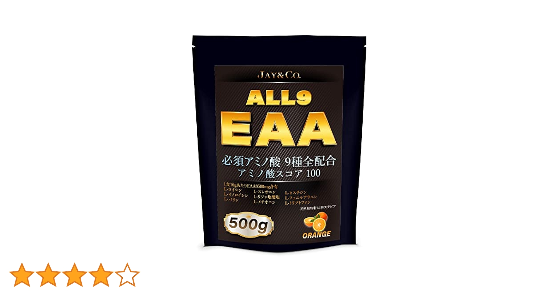JAY&CO.アミノ酸スコア100 ALL9 EAAプレワークアウト+3　*3袋 Amazon | JAY&CO. 筋肉の素 アミノ酸スコア100 筋肉を構成する20